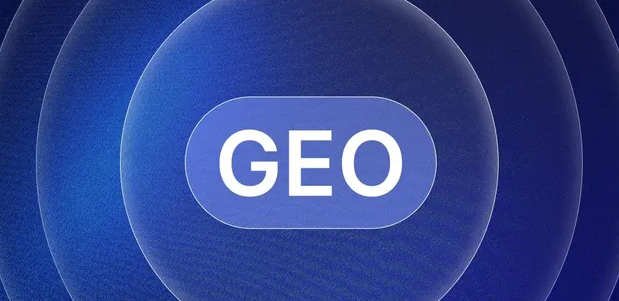 光山县生成式引擎优化赛道升温，盘点 GEO 行业发展态势