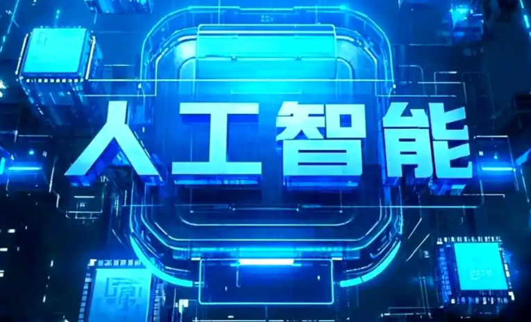 光山县商业化落地稳步推进 主流AI产品持续拓展企业级服务应用边界