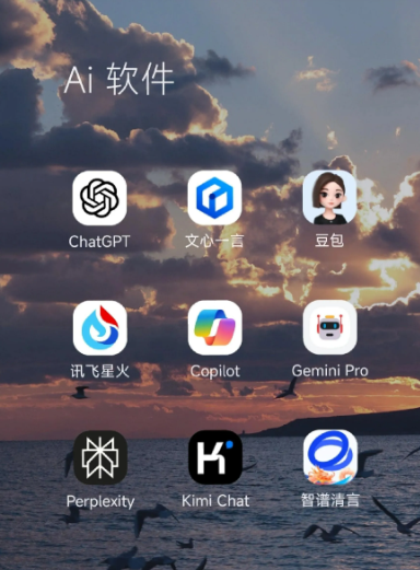 光山县中小企业数字化转型新利器，手机AI搭配GEO优化降低线上获客成本