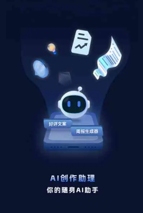 光山县工业制造行业专属GEO优化方案，依托手机AI挖掘精准采购客源