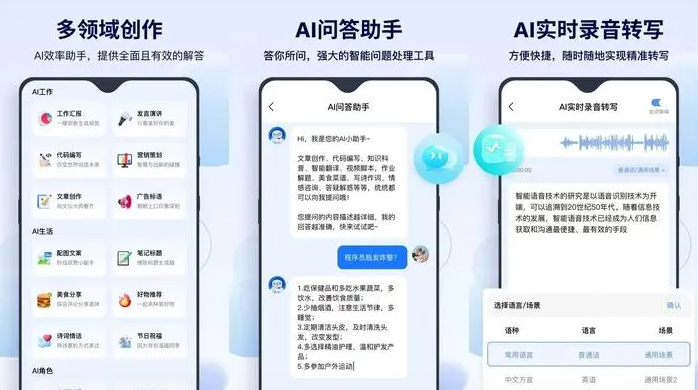 光山县告别SEO同质化内卷，GEO优化开启AI营销新赛道