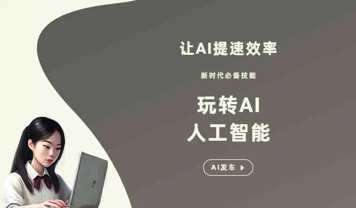光山县GEO优化完整科普：原理、价值与核心适配场景